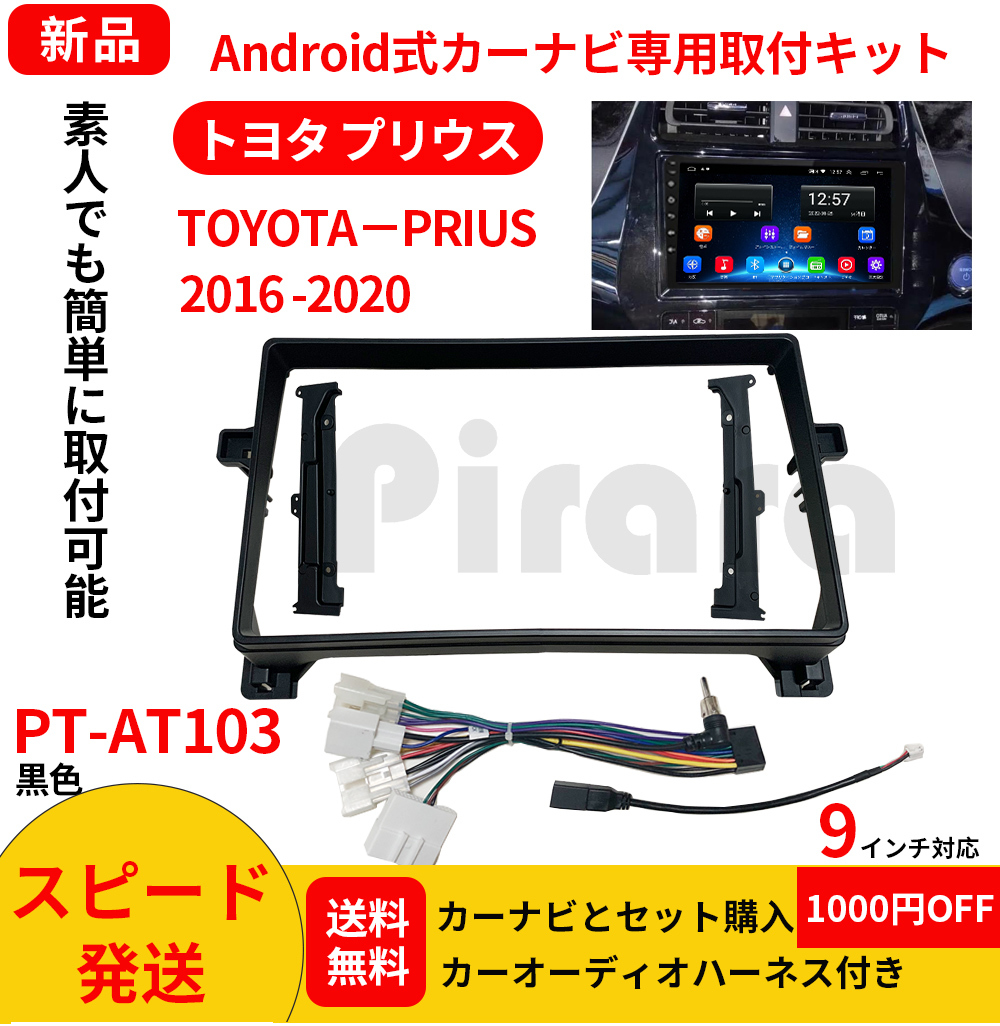 超人気 PC-N07K2 Android12.0式カーナビ7インチ2GB+32GB