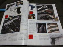 「月刊 Gun 1991年 4月号」銃・射撃・モデルガン：SHOT SHOW 91/S＆W・M617/FA-MAS 5.56mm- F1　 管理：(C3-252_画像5