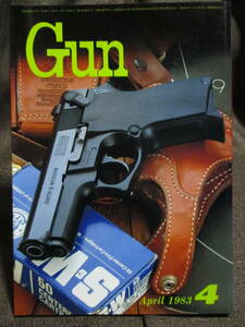 「月刊 Gun 1983年 4月号」銃・射撃・モデルガン雑誌：S＆W・M469ミニ・ガン/ロス・ステアーM1907/ヨーロッパ最新兵器ショー'82　　(C3-215