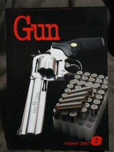 「月刊 Gun 1987年 8月号」銃・射撃・モデルガン雑誌：キングコブラ/26年式リボルバー/ヨーロッパのミリタリア・ショー　管理：(C3-221