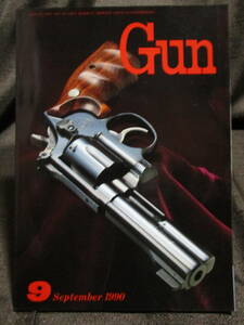 「月刊 Gun 1990年 9月号」銃・射撃・モデルガン：S＆W・M16マスターピース/スターム・ルガーSP101/カラシニコフvsストーナー　 　(C3-244
