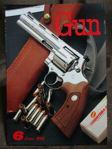 「月刊 Gun 1991年 6月号」銃・射撃・モデルガン：アナコンダ/S＆W・M29クラシック/IWA'91 ヨーロッパ最大のガン・ショー　 管理：(C3-251