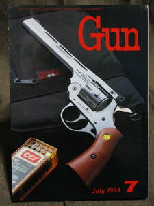 「月刊 Gun 1994年 7月号」銃・射撃・モデルガン：侵略者撃退作戦/ルガーP94/スフィンクス AT2000P　 　管理：(C3-259
