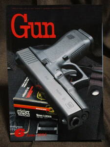 「月刊 Gun 1995年 6月号」銃・射撃・モデルガン：グロッグ19/スターム・ルガー社 アリゾナ工場見学記/IWA'95　　(C3-276