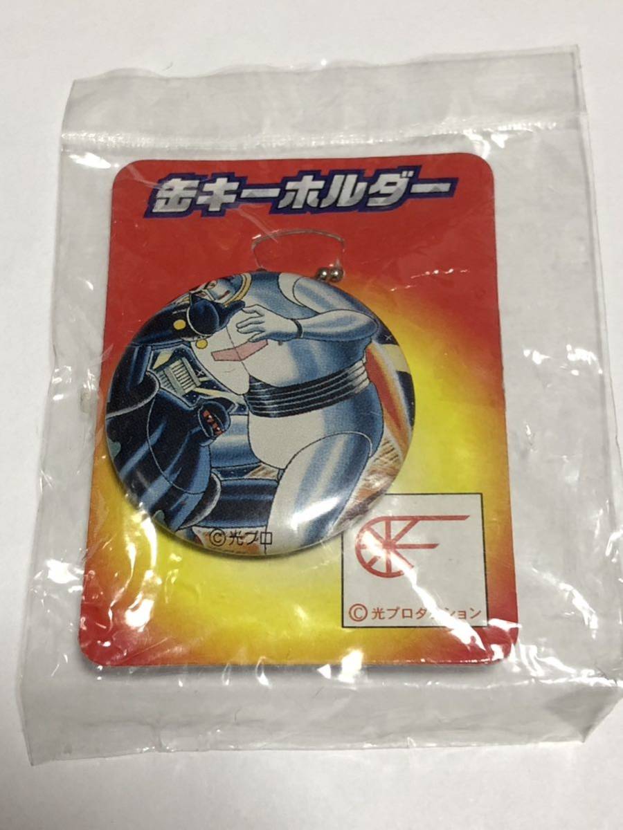 2024年最新】Yahoo!オークション -鉄人28号 キーホルダーの中古品 