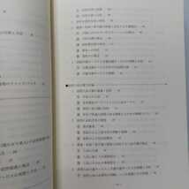 「介護支援専門員標準テキスト1・2　全2冊一函入」厚生省高齢者ケアサービス体制整備検討委員会　_画像7