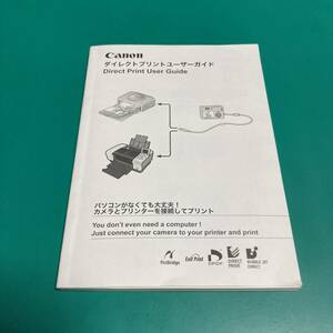 Canon Direct print user guide instructions secondhand goods R00461