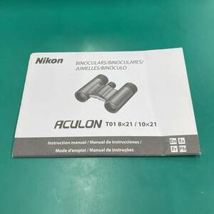  Nikon ACULON T01 8×21/10×21 instructions secondhand goods R00463