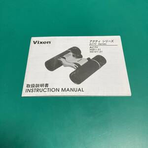 ViXen Acty series owner manual secondhand goods R00471
