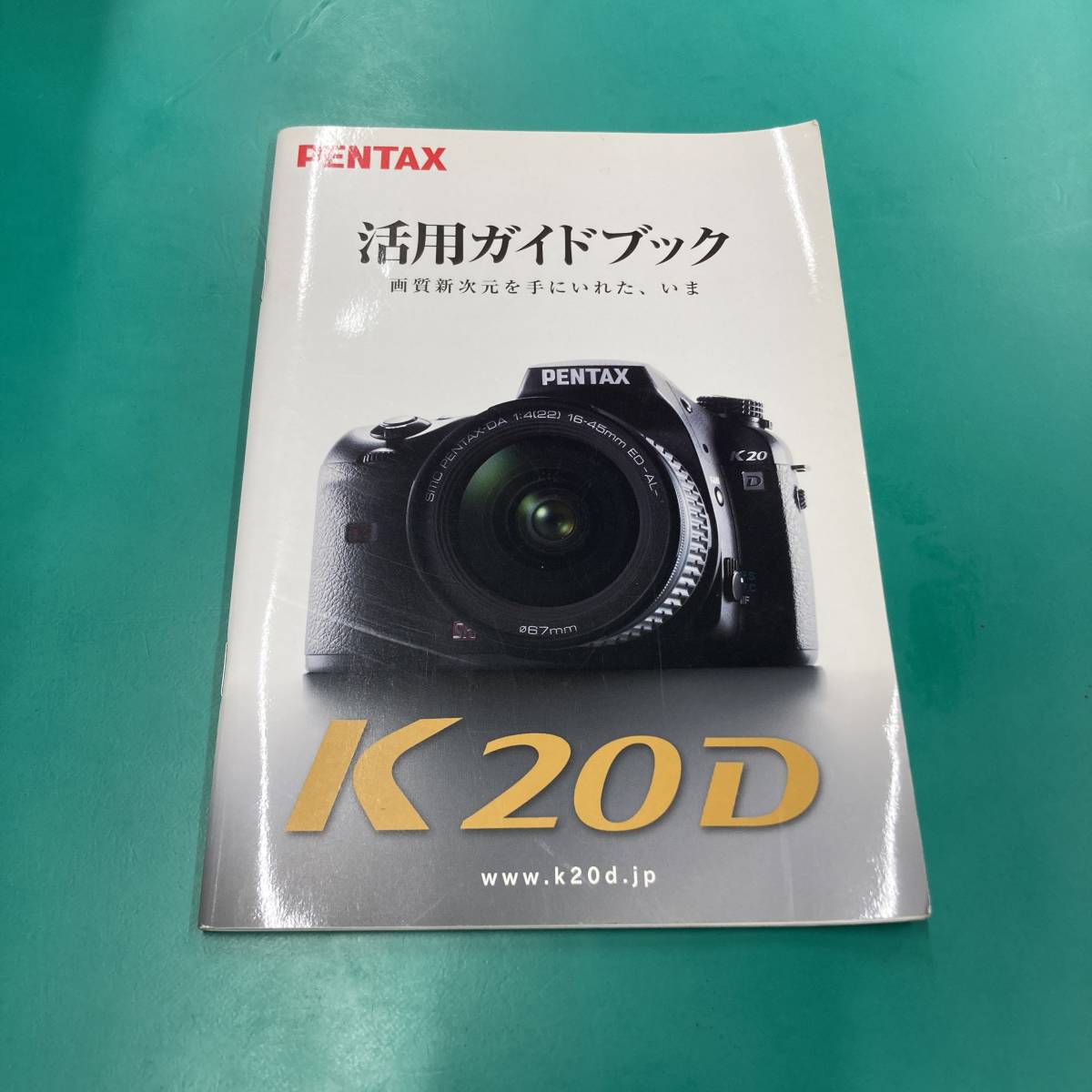 2025年最新】Yahoo!オークション -ペンタックスk20dの中古品 2025年最新】Yahoo!オークション -ペンタックスk20dの中古品