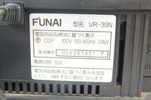 ◆ FUNAI フナイ VR-39N ビデオデッキ 中古 現状品 220509B2319A_画像9