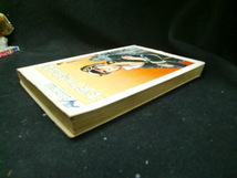 本宮ひろ志 作品集 1　　古書　貸本屋さんの本　背表紙が焼けて色が、薄くなっています。37142_画像4