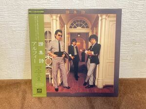 [帯付き] [LP] アルフィー　讃集詩　クリーニング済み