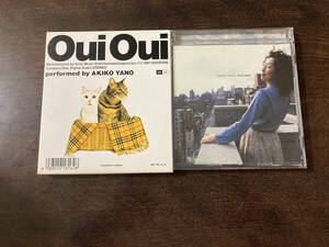 0669 矢野顕子(AKIKO YANO) / Oui Oui