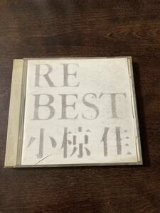 0507 小椋佳 (KEI OGURA) / RE BEST