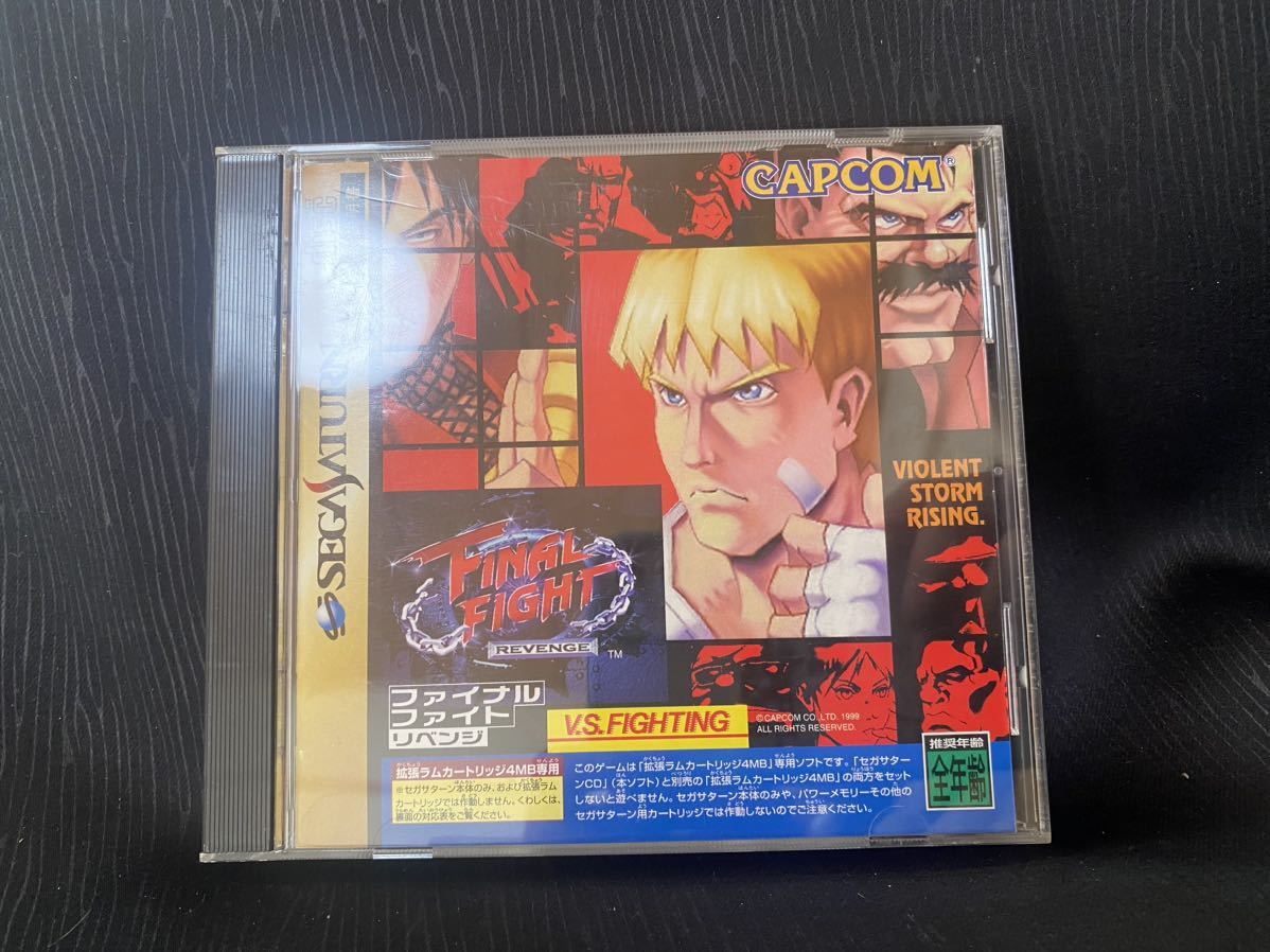 SS ファイナルファイト リベンジ 箱説帯ハガキ付き セガサターン