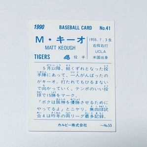 カルビー プロ野球カード 1990年 No.41 キーオの画像2