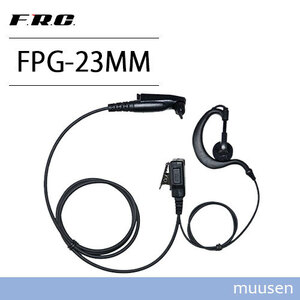  Motorola for FPG-23MM earphone mike ear .. type transceiver 