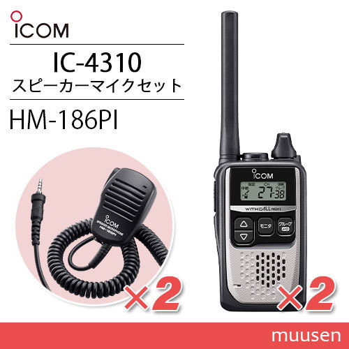美品】ICOM/アイコム HFトランシーバー IC-7300M HM-219 元箱付き