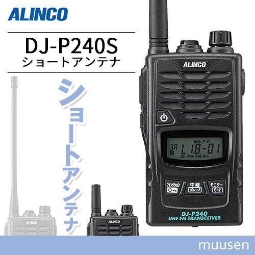 2025年最新】Yahoo!オークション -dj p24の中古品・新品・未使用