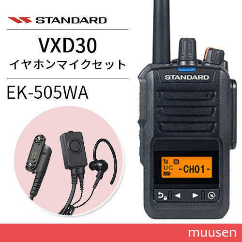 2023年最新】Yahoo!オークション -vxd20(ハンディ)の中古品・新品・未