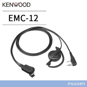 JVCケンウッド EMC-12 イヤホン付クリップマイクロホン(耳掛けタイプ)