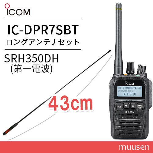 IC-DPR7SBTの値段と価格推移は？｜13件の売買データからIC-DPR7SBTの