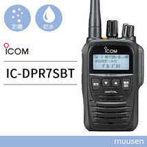 無線機 ICOM IC-DPR7SBT Bluetooth 登録局 トランシーバー_画像1