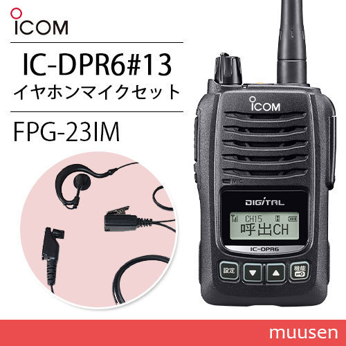 JChere雅虎拍卖代购商品：2本 HM-153LS icom アイコム ICOM イヤホンマイク