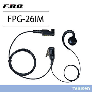 アイコム用 FPG-26IM 耳掛けスピーカータイプ イヤホン付きハングマイロホン 無線機