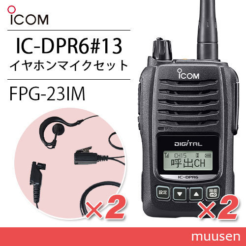 HM-153LS icom アイコム ICOM イヤホンマイク 無線機トランシーバー