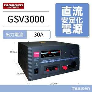  the first radio wave industry GSV3000 diamond linear series type direct current stabilizing supply 