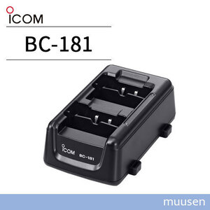 ICOM BC-181 2. type charger 