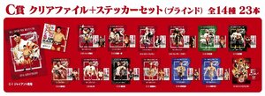 全日本プロレス50周年記念くじ Ｃ賞：クリアファイル＆ステッカーセット 田上明