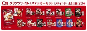 全日本プロレス50周年記念くじ Ｃ賞：クリアファイル＆ステッカーセット 青柳亮生