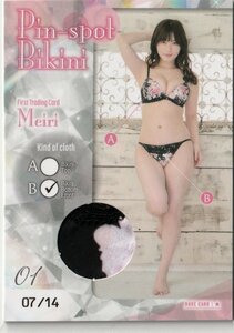 [meili] pin spo bikini card 01( bread ti front ) 7/14 First * trading card 