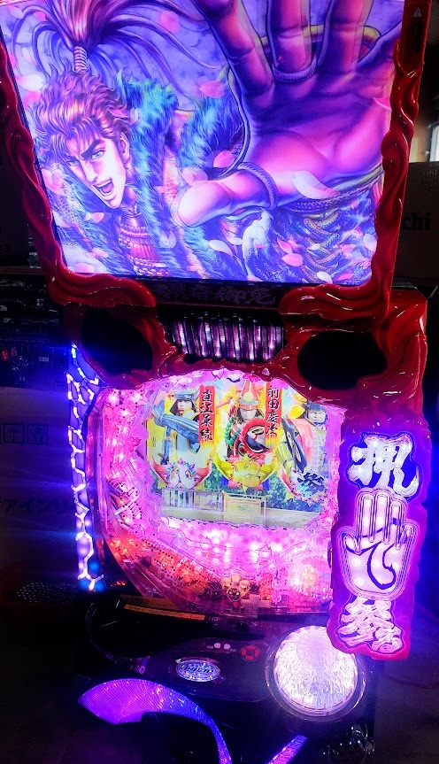 ヤフオク! -「花の慶次 実機」の落札相場・落札価格