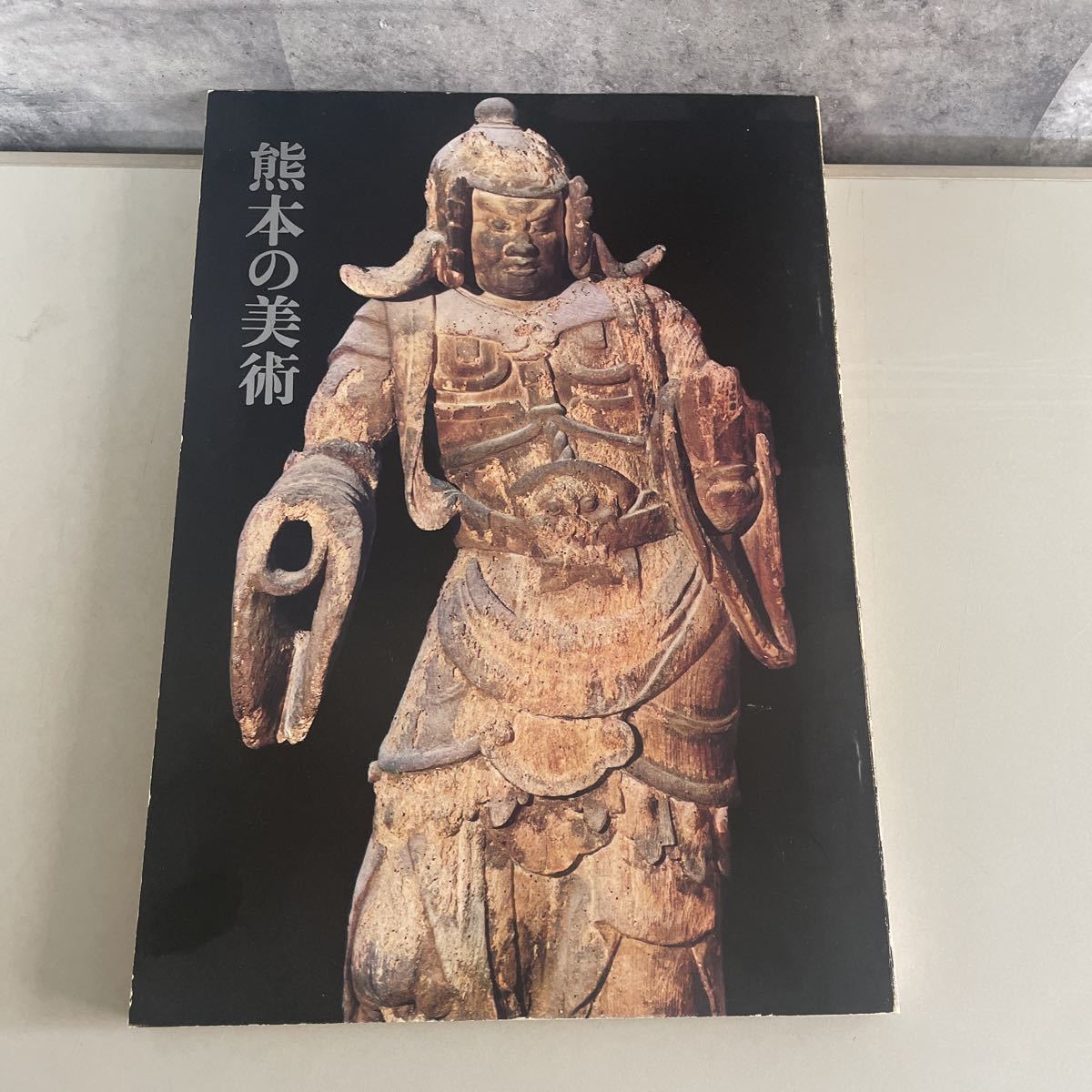 販売の事前割引 仏教美術 仏教芸術【仏像・彫刻・木彫】仏像 拈華微笑