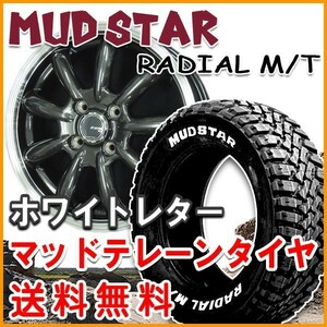 送料無料 ハスラー フレアクロスオーバー キャスト JP-STYLE BANY 165/65R14 マッドスターM/T ホワイトレター マッドテレーン