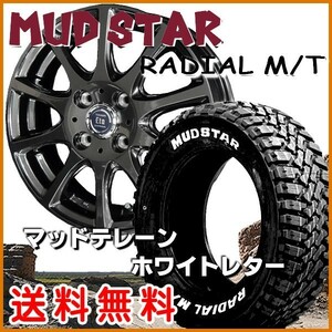 送料無料 ハスラー フレアクロスオーバー キャスト等 ETA 165/65R14 マッドスターM/T ホワイトレター マッドテレーン