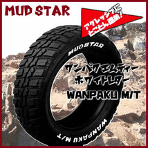 送料無料 ウェイク スペーシアギア 155/65R14 ハイブロック ジェラード マッドスター WANPAKU M/T ホワイトレター_画像6