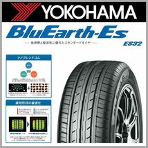 送料無料 エブリイ アトレーワゴン シュタイナーFTX サテンシルバー 165/60R14 ヨコハマ ブルーアースES32 国産タイヤ_画像5