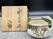 Ｗ１　織部　山口茂　茶碗　茶道具_画像1