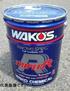 ★送料無料★WAKO'S ワコーズ TR-60 トリプルアール 20W60 20L E326