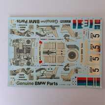 TAMIYA BMW.635CSi Gr.Aレーシング　1/24スポーツカーシリーズNo.61　フルディスプレイキット　エンジンルーム、シャーシも精密再現_画像8