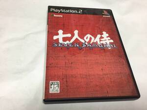 七人の侍　PlayStation