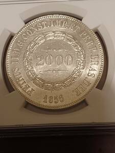 ★ブラジル★2000REIS銀貨★NGC鑑定品★未使用★1856年★