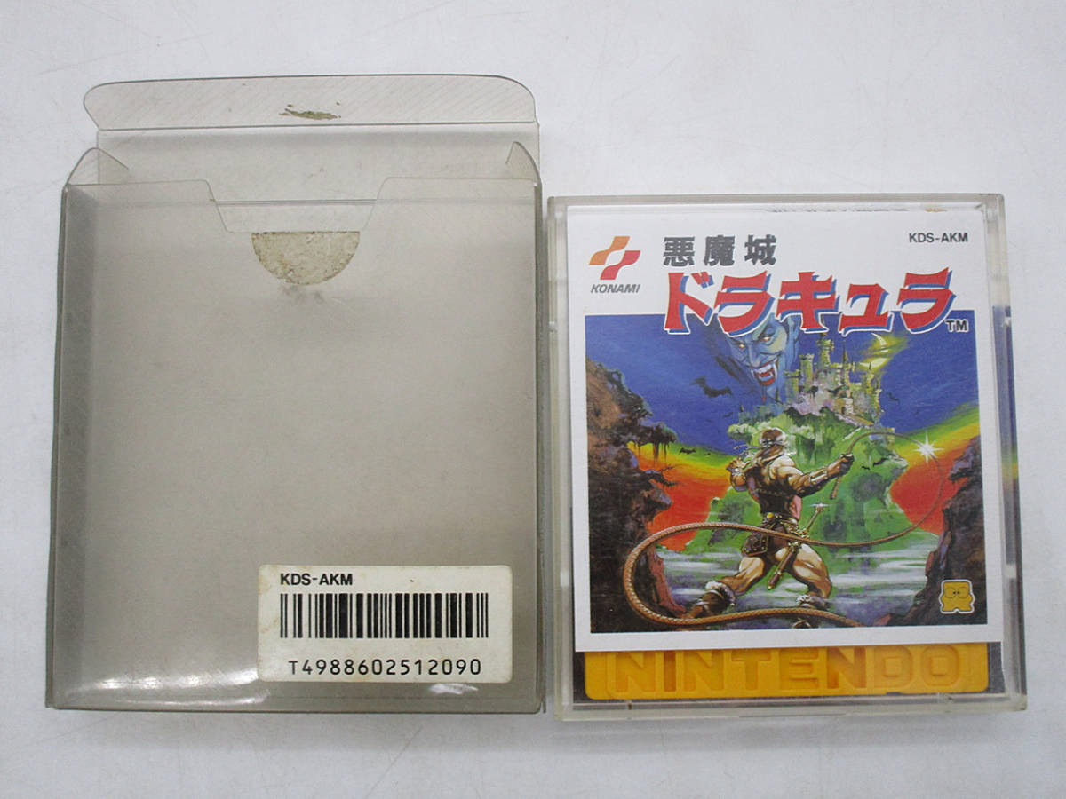超鬼レア・未開封新品】ディスクシステム『悪魔城ドラキュラ』(外箱