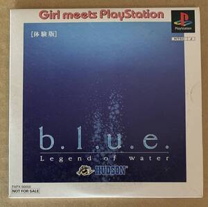 PS b.l.u.e Legend of Water 体験版 非売品 デモ demo not for sale blue Girl meets PlayStation