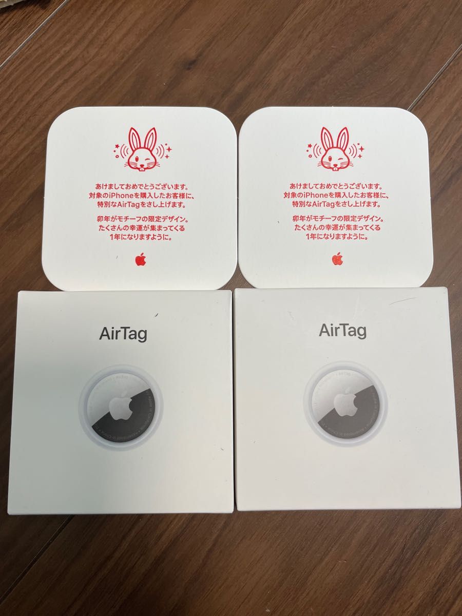 AirTagうさぎ2023限定デザイン2個セット|PayPayフリマ